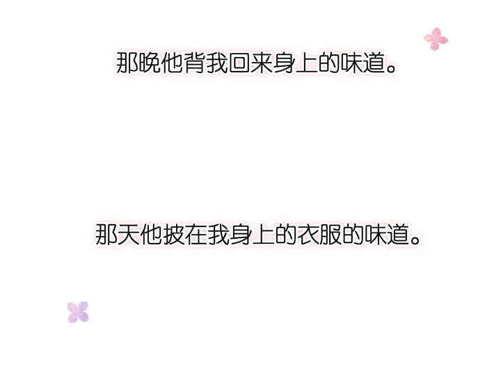 第39话 矜持26