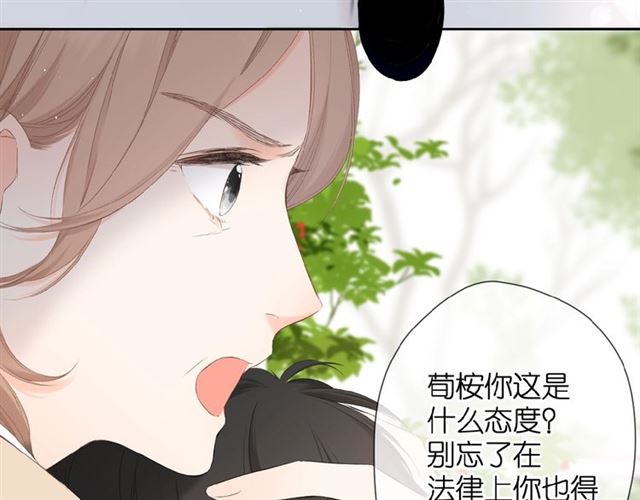 第16话 偶遇54