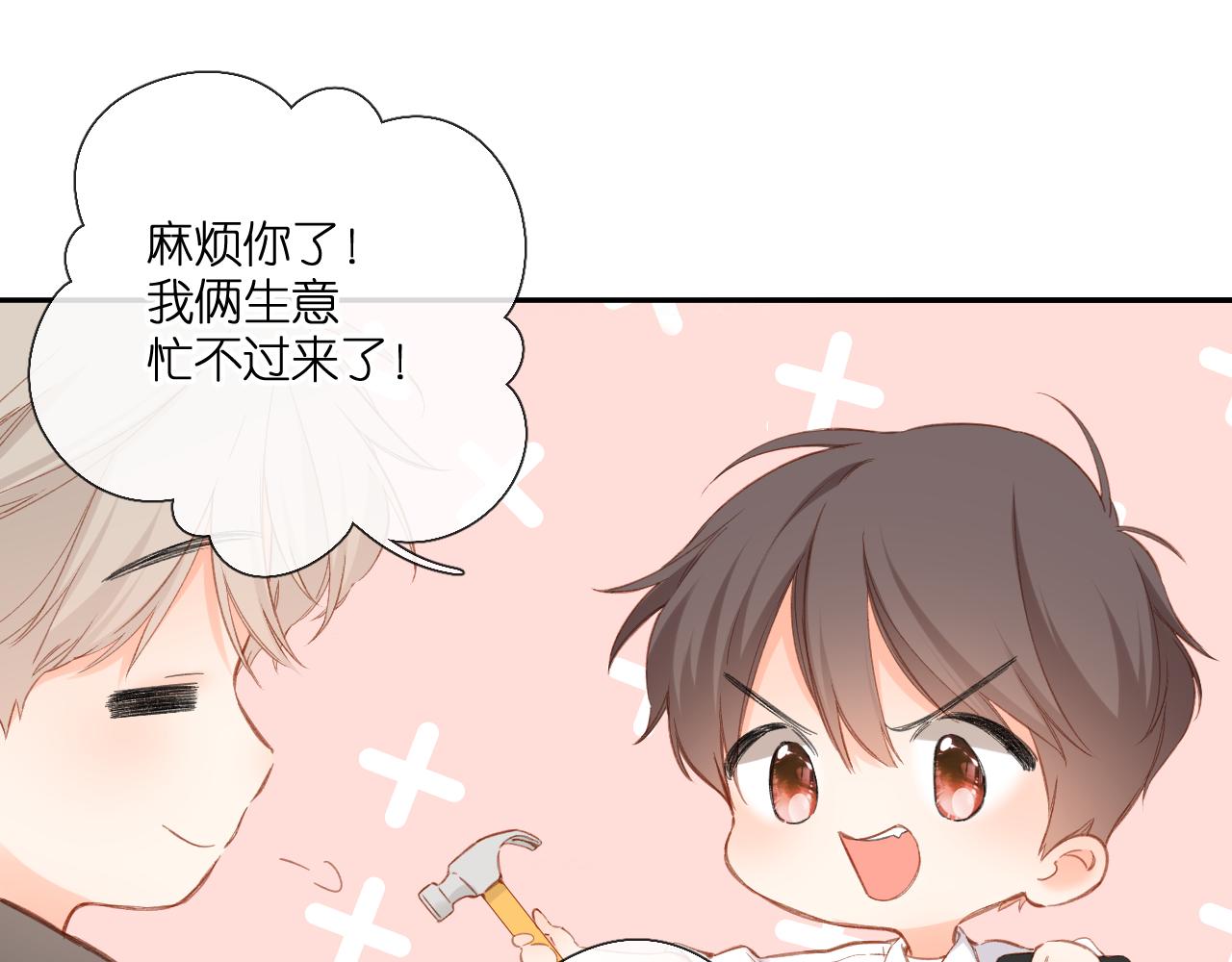 第121话 见面23