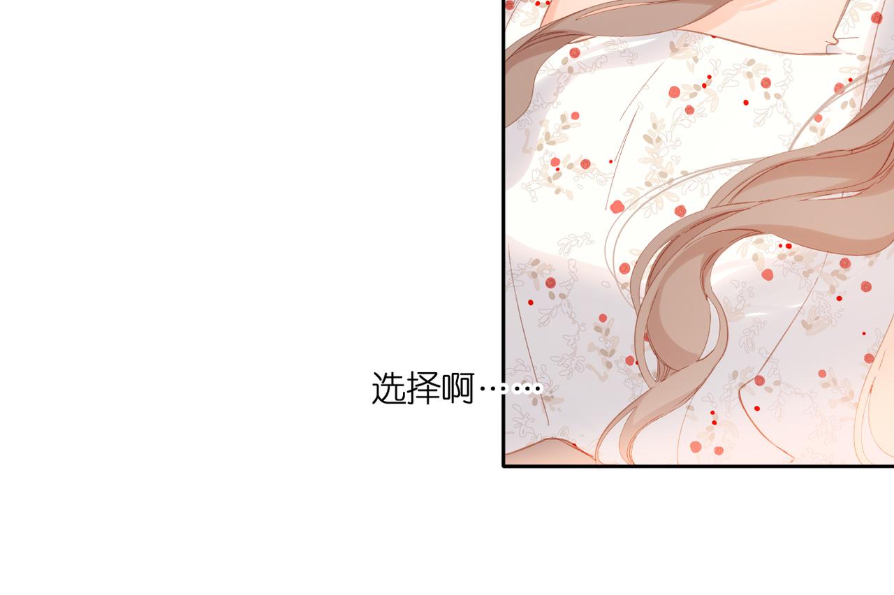 第143话 选择52