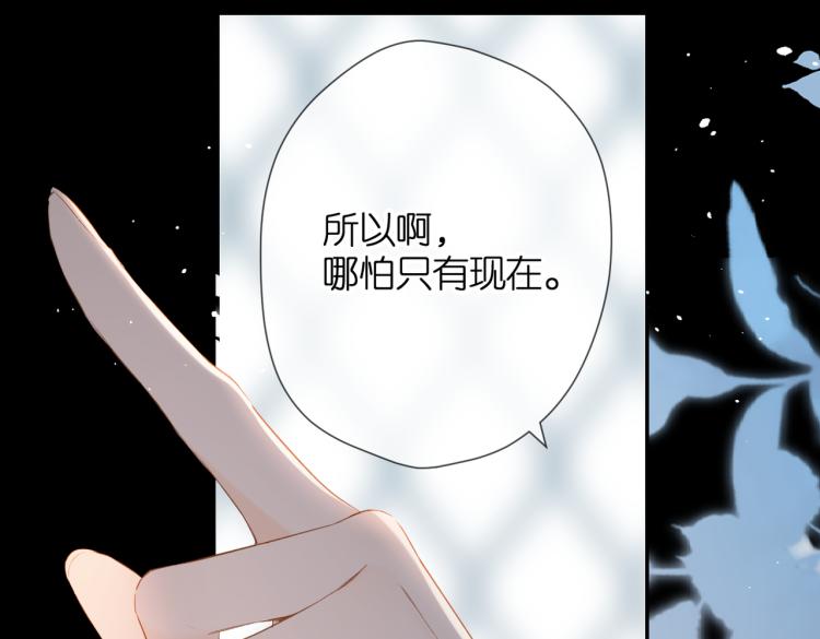 第87话 注视着106