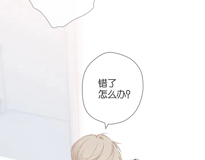 第66话 撒娇33
