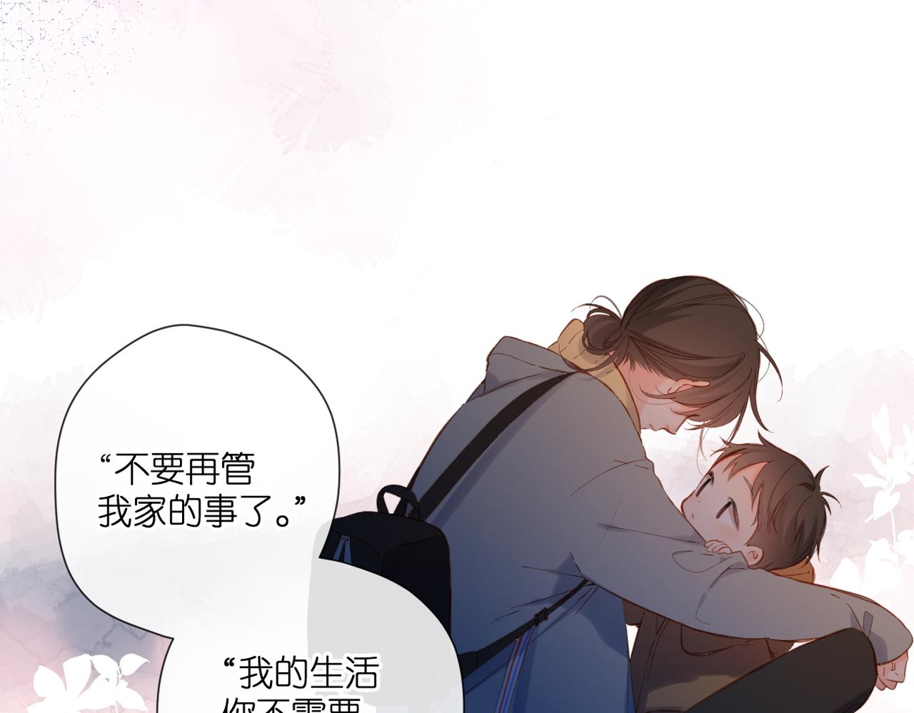 第138话 危险29