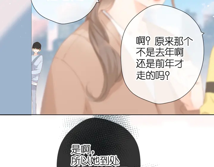 第67话 往事8