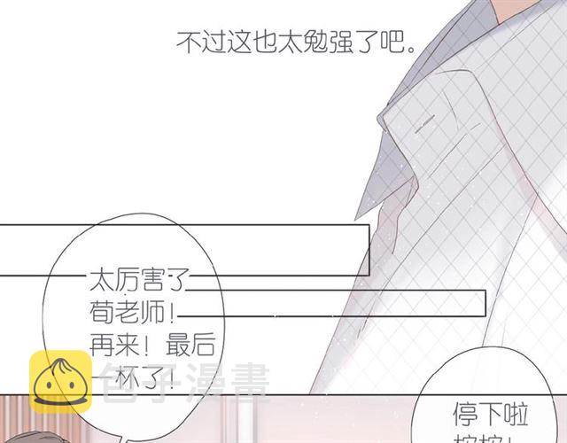 第2话 聚会107
