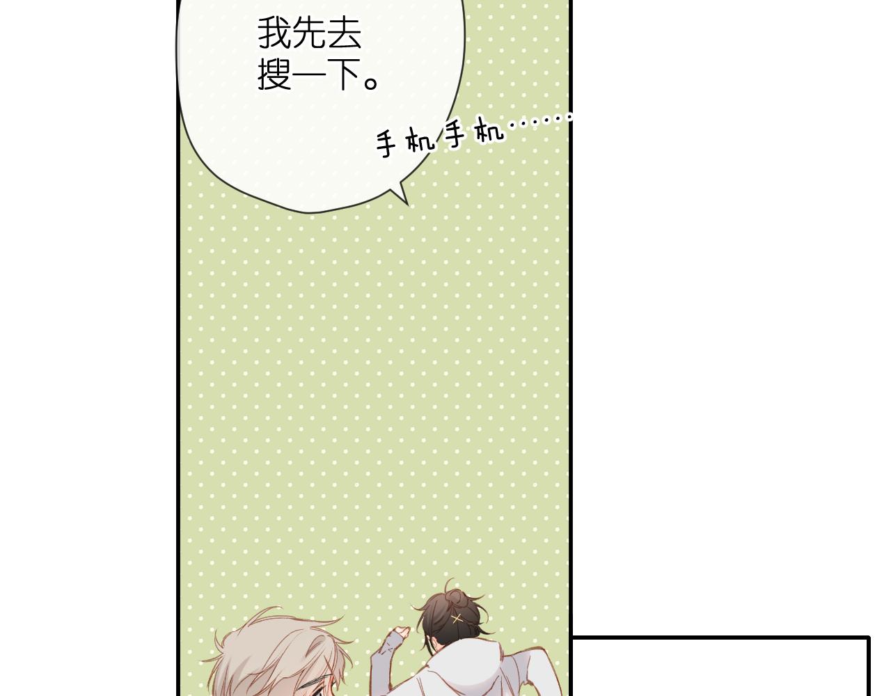 第120话 贴贴32