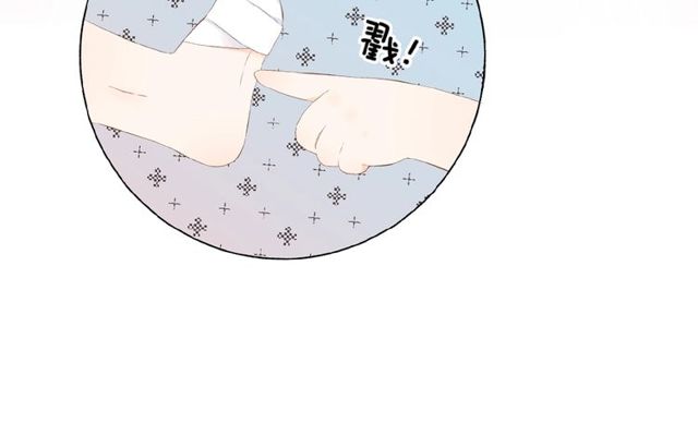 第14话 沉睡告白44