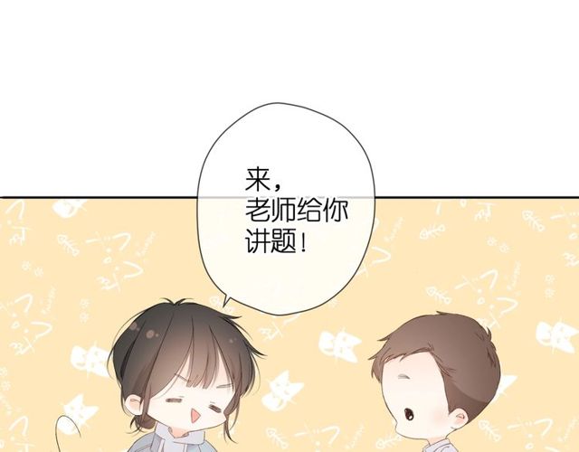 第19话 不一样的她131