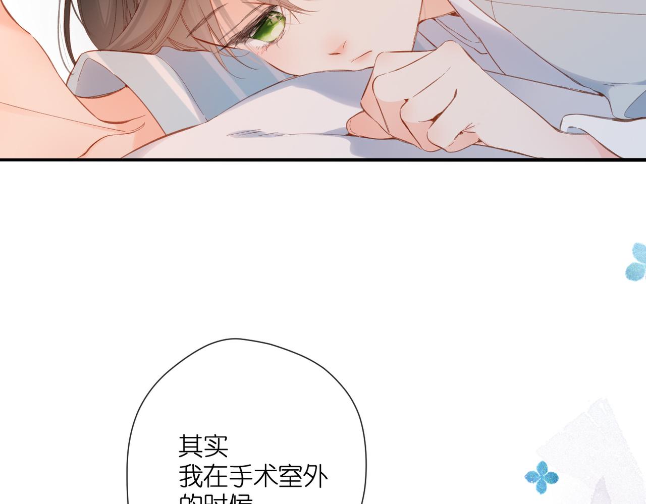 第141话 结果17