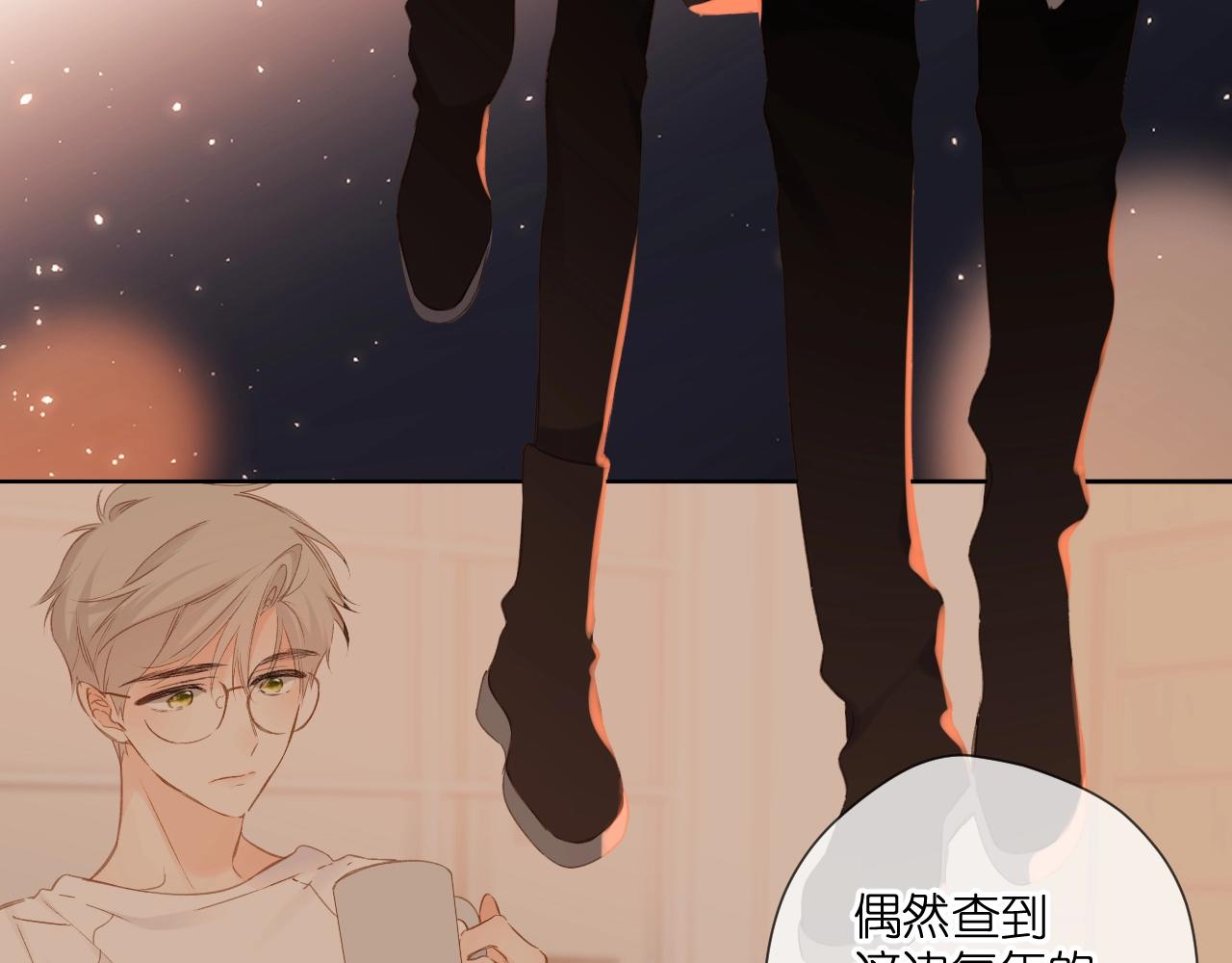 第109话 属于我的17