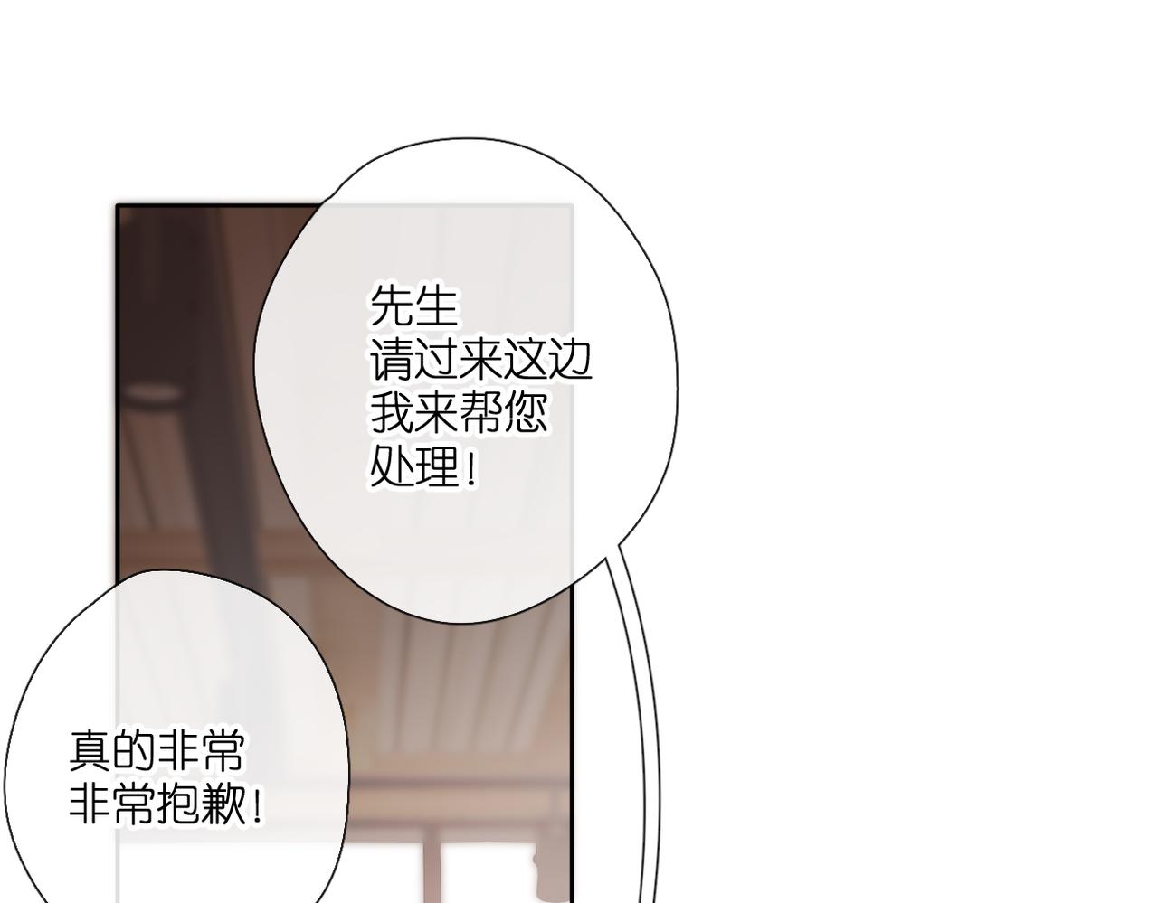 第130话 即将交汇213