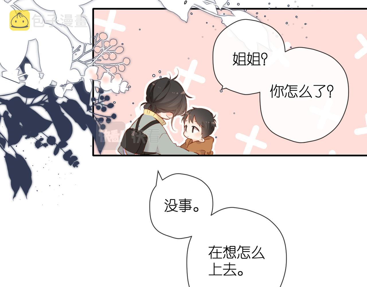 第138话 危险36