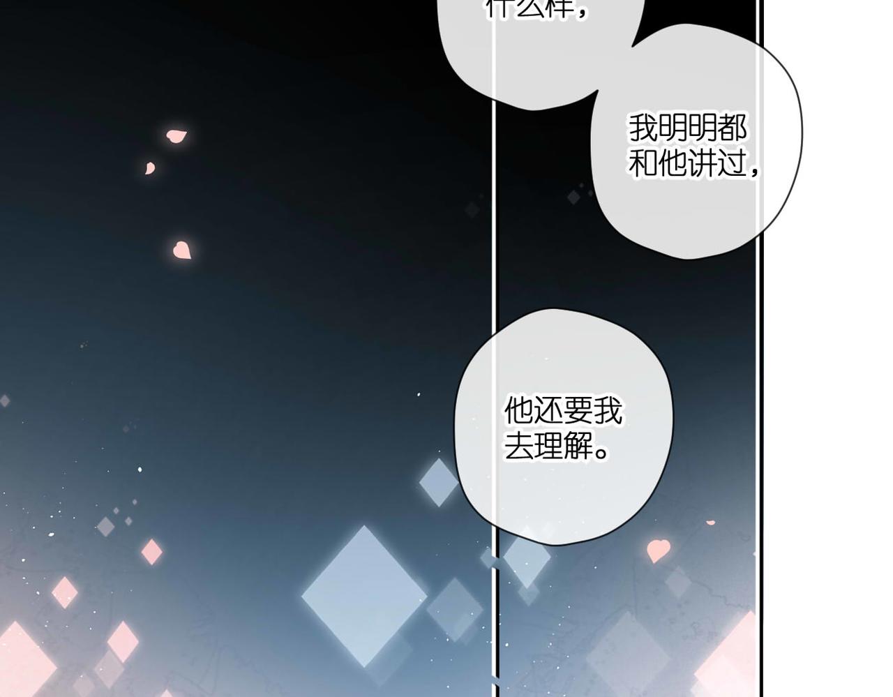 第133话 助攻25