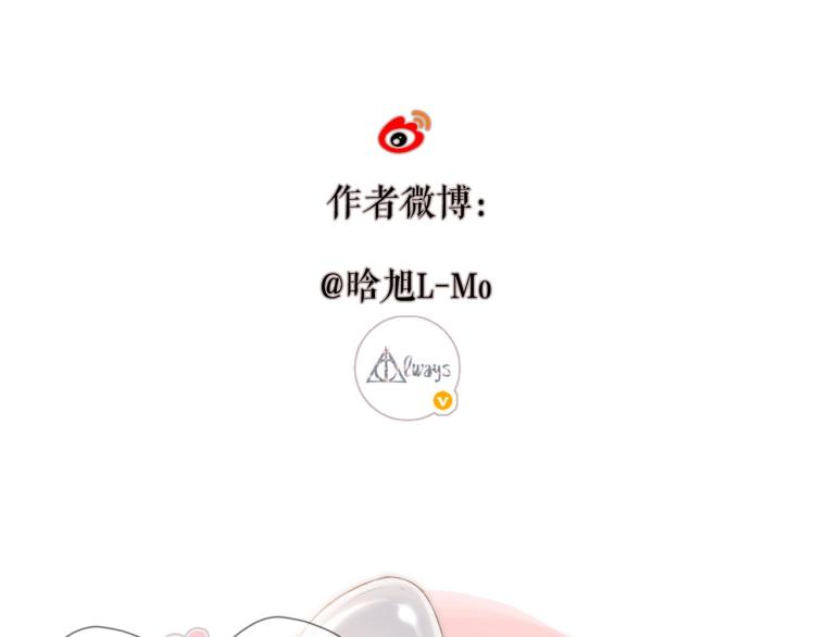 第32话 情敌103