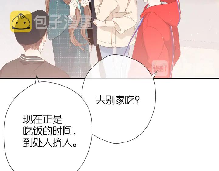 第41话 手机43