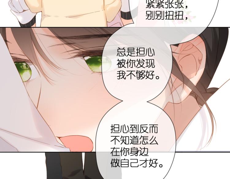 第89话 说清楚30