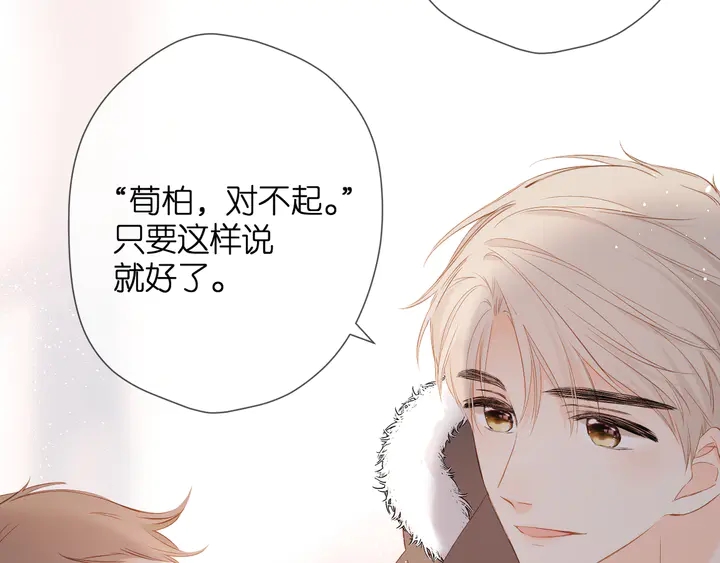第46话 师母72