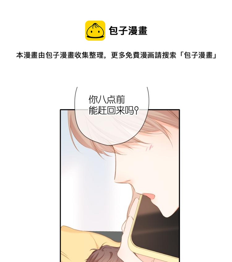 第105话 嘴硬44