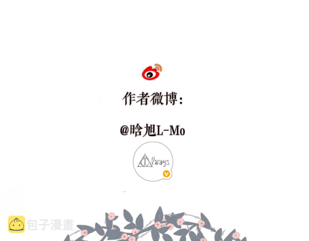 一个小番外8