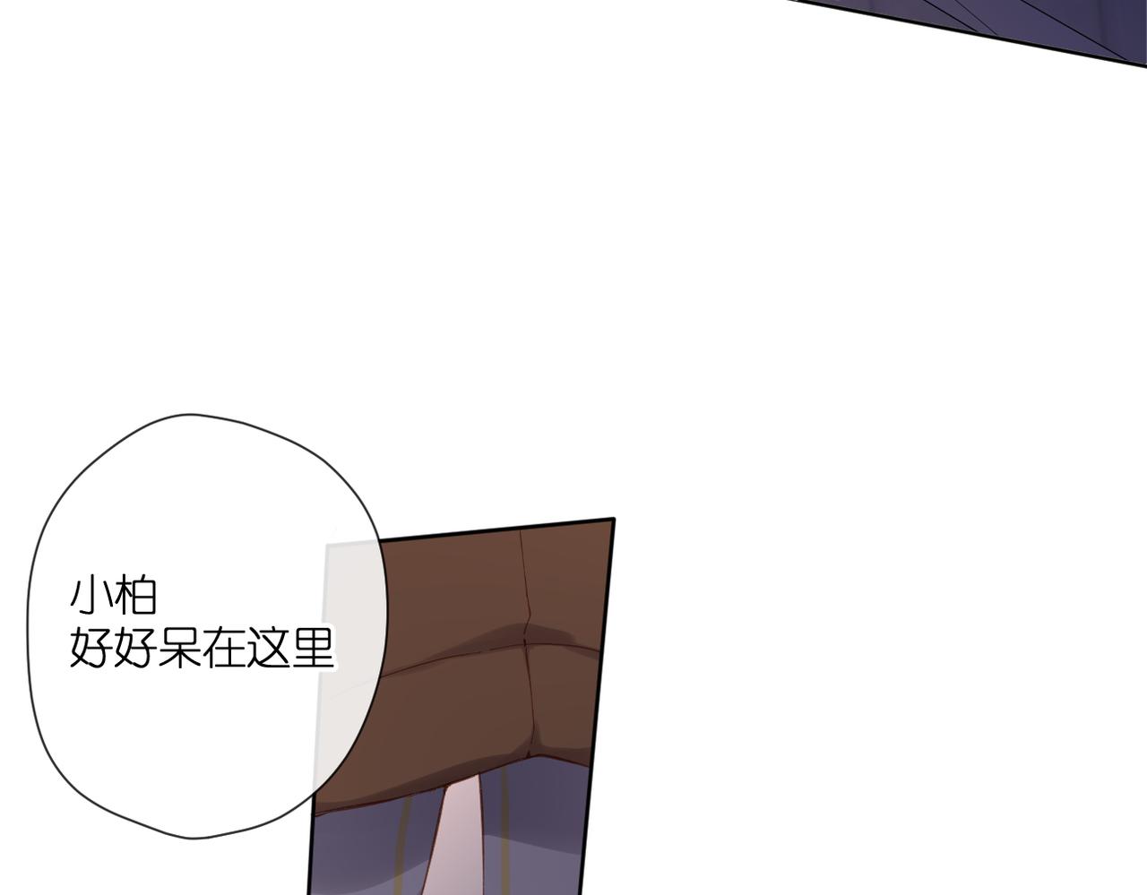 第139话 抱紧31