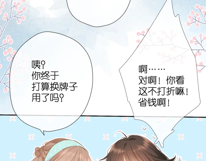 鬼屋&amp;amp;amp;超市彩蛋小番外13