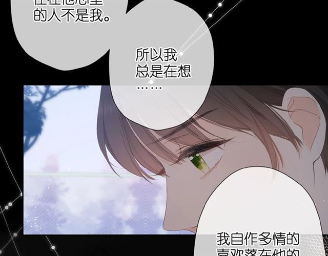 第8话 改造54