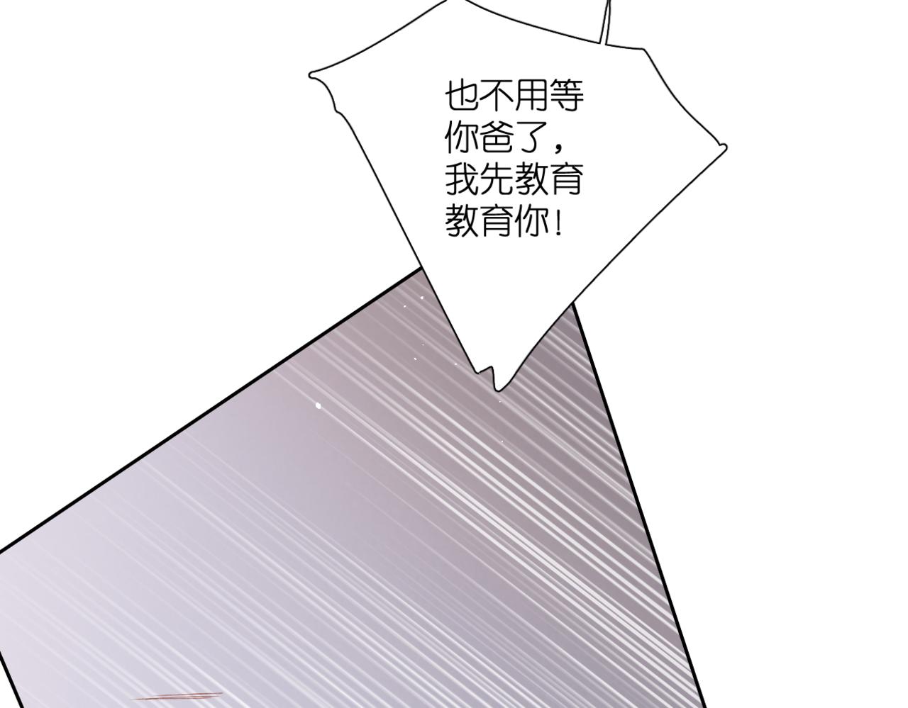 第140话 新的我59