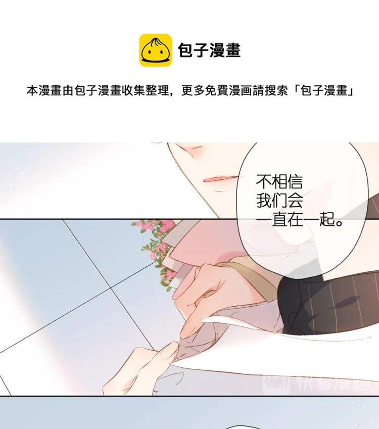 第89话 说清楚6