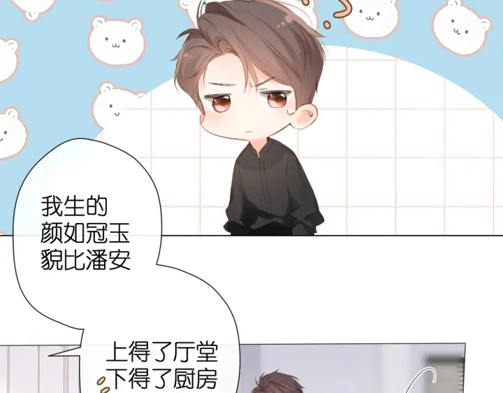 第81话 触碰6
