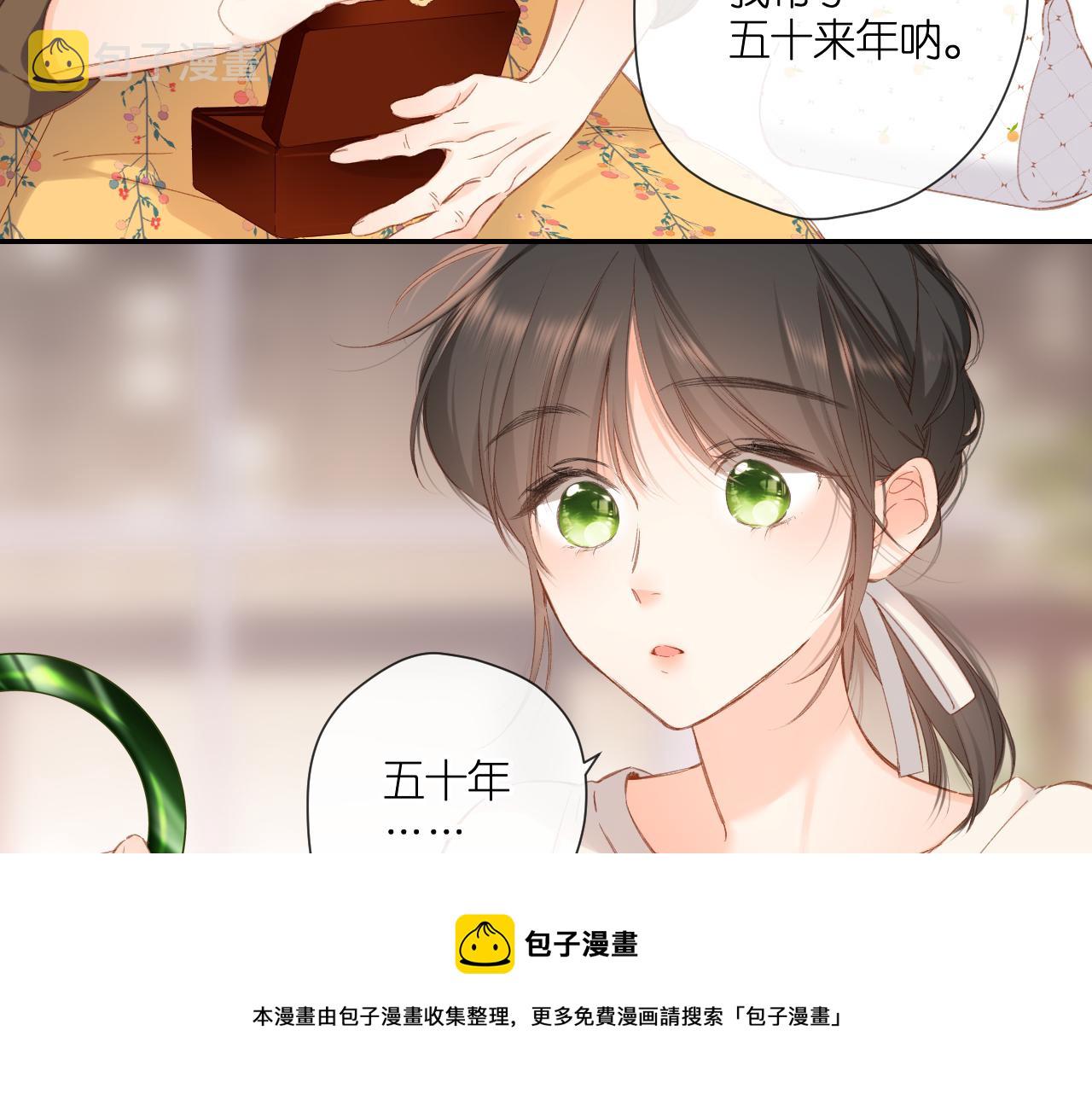 第124话 温暖20
