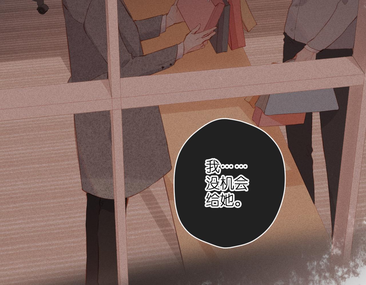第131话 触发48