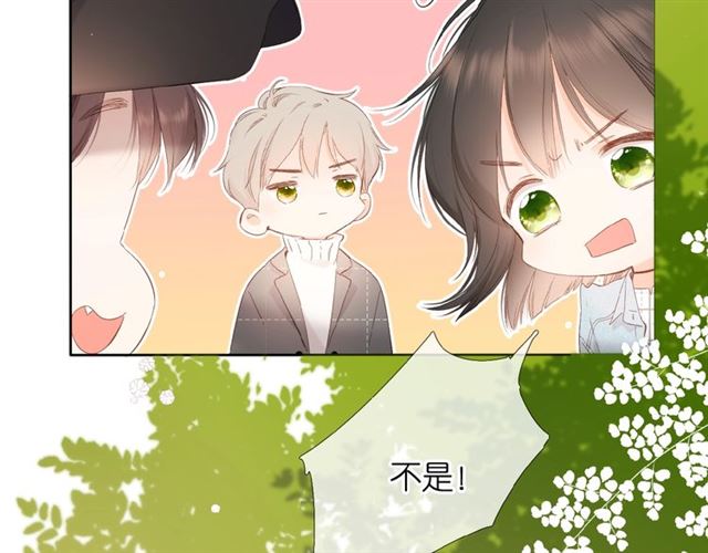 第18话 留在我身边21