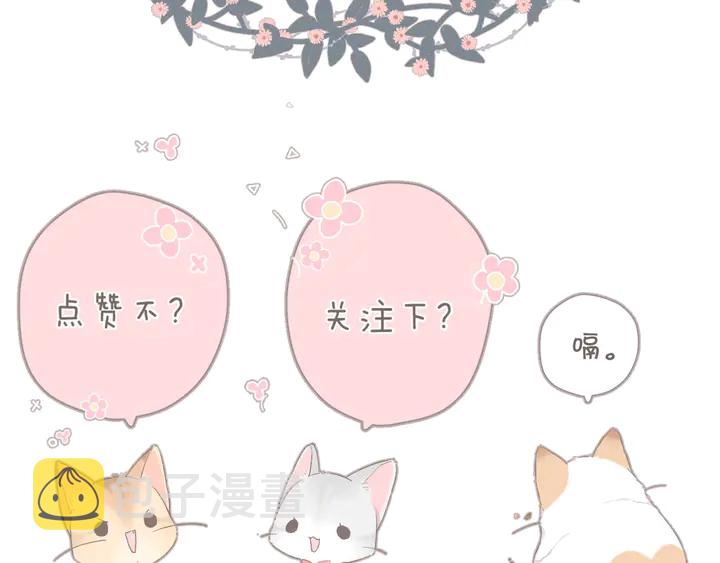第46话 师母129