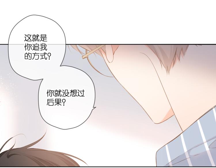 第97话 公开吧49