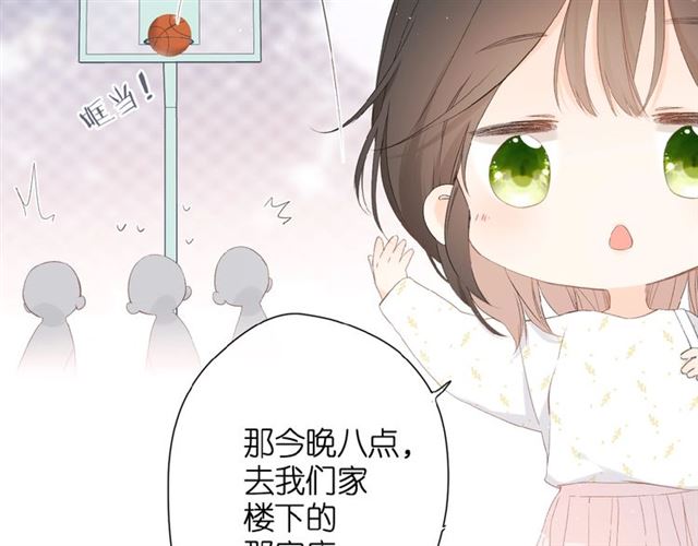第9话 坦白51