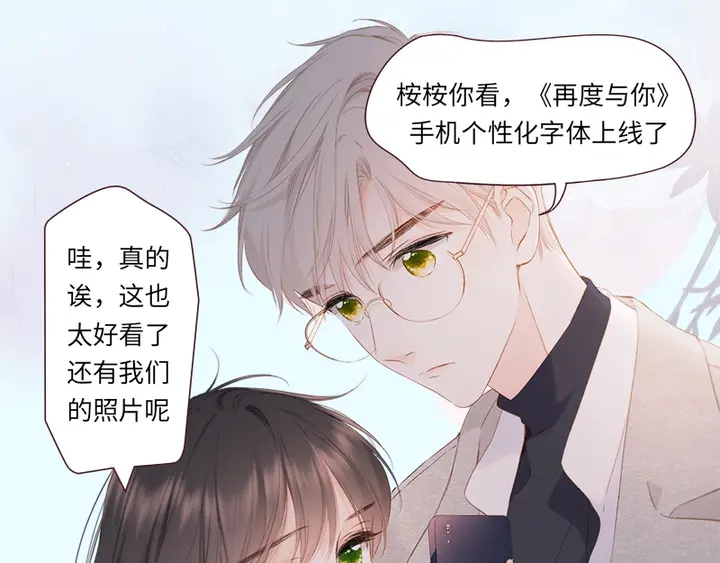 单行本、手机主题&amp;amp;amp;字体齐聚上线16