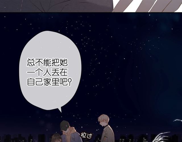 第28话 跟我回家20