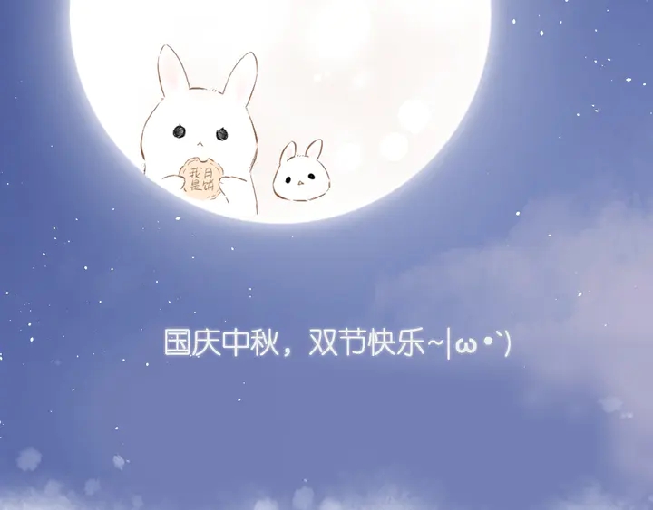 番外 西安行41