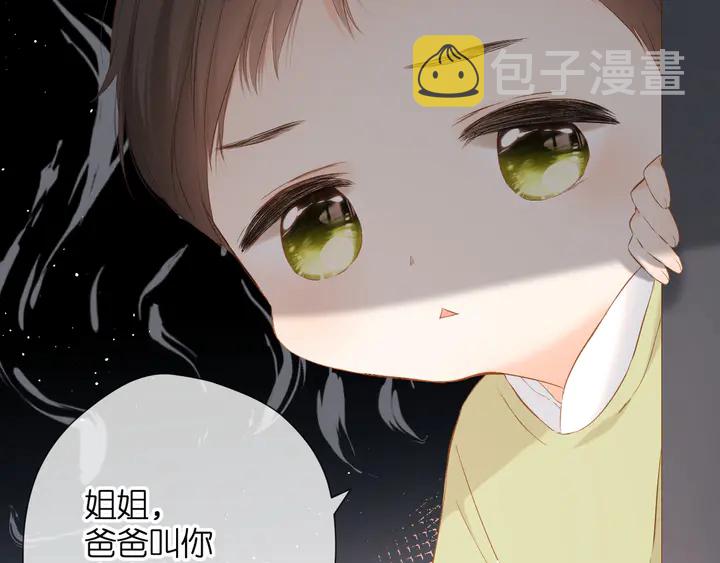 第45话 她的家人288