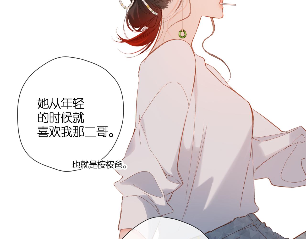 第135话 了解78