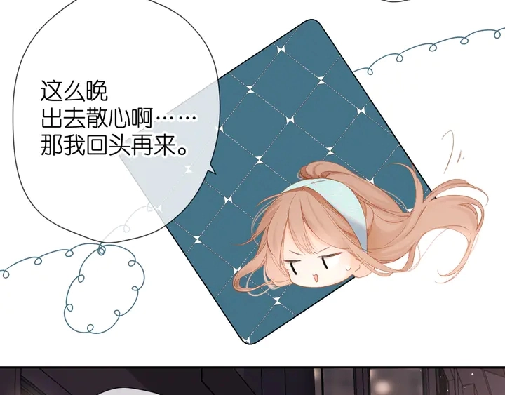 第62话 冤家18