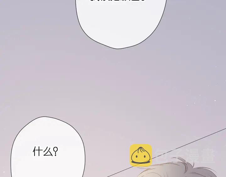 第53话 你的回答25