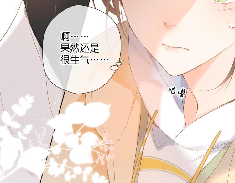 第88话 珍惜19