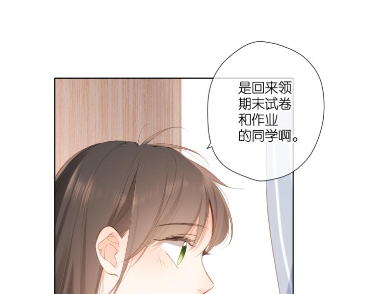第97话 公开吧56