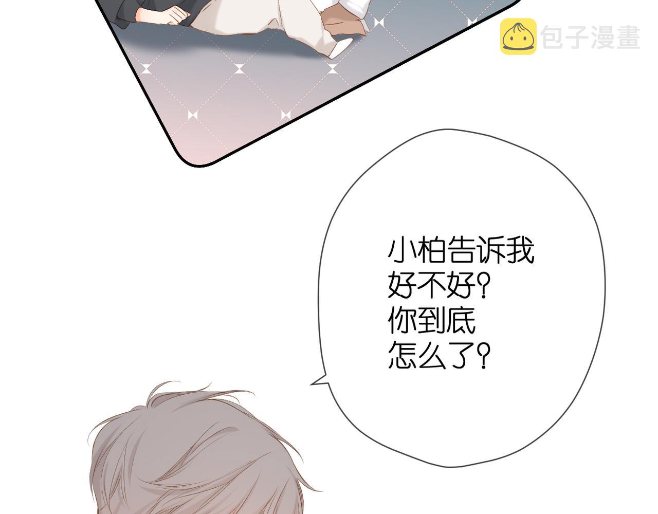 第56话 初吻93