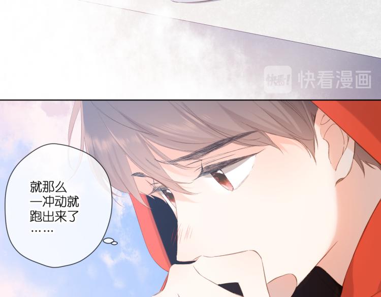 第91话 兄弟9