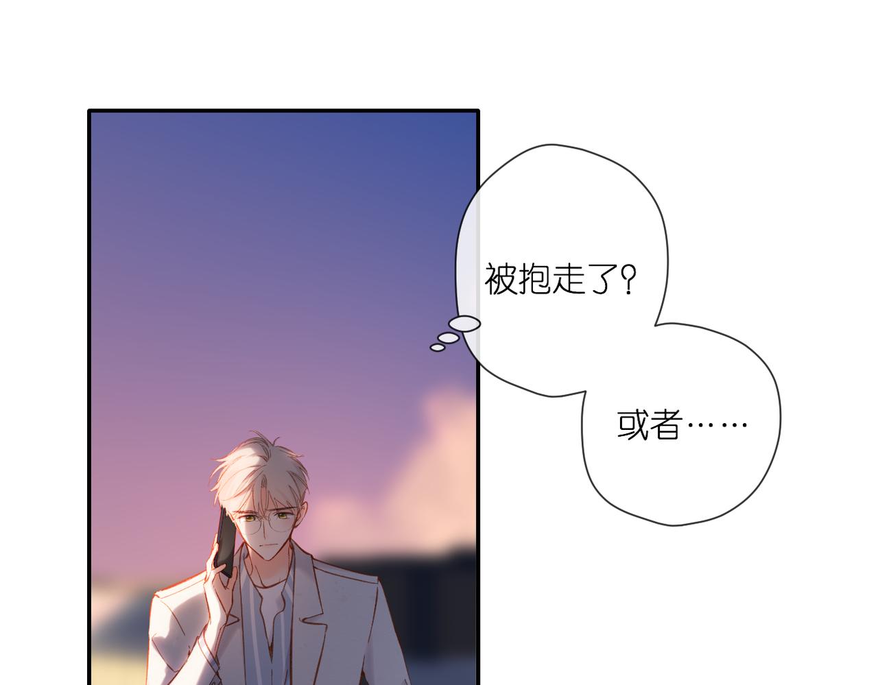 第137话 寻找72