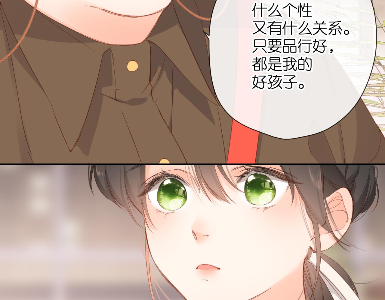 第124话 温暖46