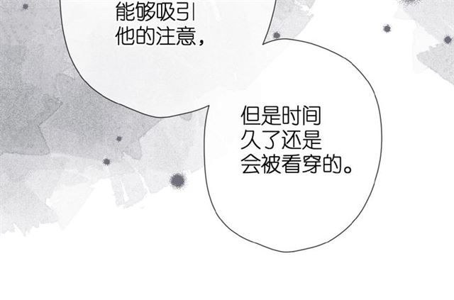第10话 酸语94