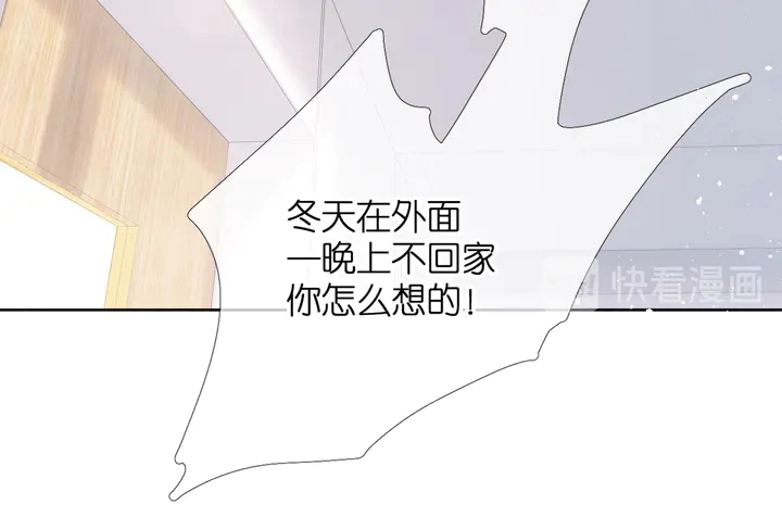 第53话 你的回答22